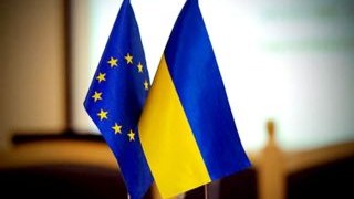 Україна та ЄС парафували Угоду про асоціацію
