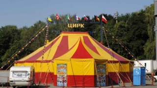 Суд визнав незаконною заборону пересувних цирків у Львові