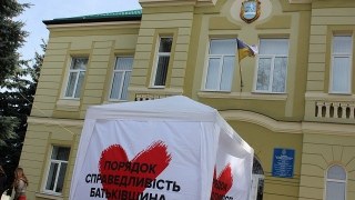 Львівська "Батьківщина" збирає підписи проти продажу землі