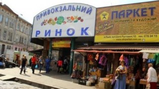 Львівська міськрада розірве угоду оренди з ринком «Привокзальний»