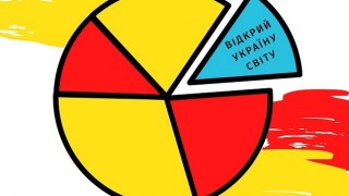 Оголошено конкурс художніх репортажів про Україну, написаних іспанською мовою