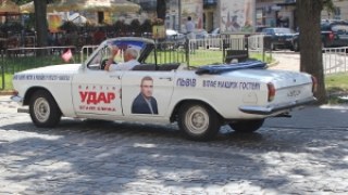 Партійний кабріолет УДАРу паркується на зебрі (ФОТО)