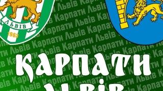 "Карпати" можуть підсилити гравці збірної України