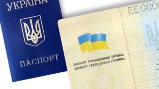 На Львівщині особисті дані в український паспорт будуть вдруковувати, а не вписувати