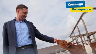 Козицький підвищить кваліфікацію своїх посіпак на півмільйона гривень