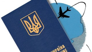 Відтепер закордонний паспорт можна буде отримати і в Радехові