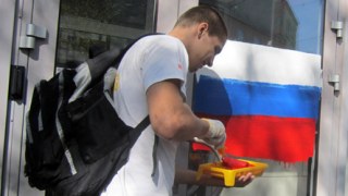 У Львові розфарбували декілька російських банків