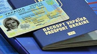 Біометричний паспорт коштує до 820 грн