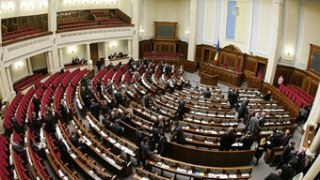 Верховна Рада збирається на позачергове засідання у зв'язку з вибухами в Дніпропетровську