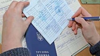 ДПІ на Дрогобиччині виявила з початку року 535 працівників, влаштованих на «чорно»
