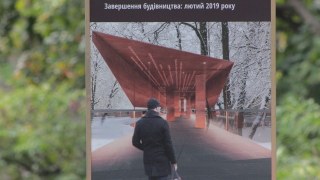 До 9 жовтня у Львові виготовлять стелу для Меморіалу Небесної Сотні