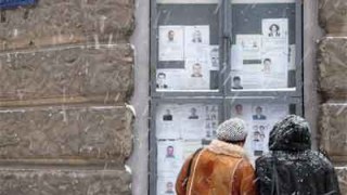 У Львові правоохоронці розшукують злочинців, які закатували чоловіка до смерті
