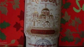 Українська Православна Церква проти розміщення релігійних символів на алкогольних напоях