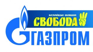 Виборча кампанія «Свободи» фінансується «Газпромом»?
