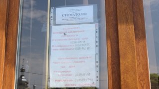 МОЗ України відкрило онлайн-архів протоколів на засадах доказової медицини