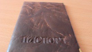 Галицькі сепаратори кошмарять українські паспорти