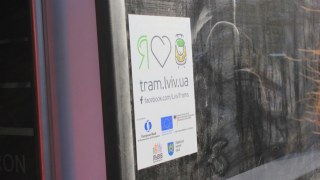 У Львові запровадили новий спосіб купівлі квитка для проїзду у електротранспорті
