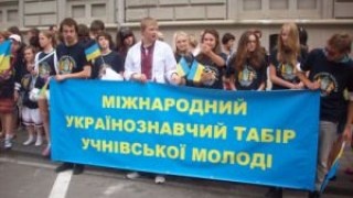На Львівщині пройде Міжнародний українознавчий табір для діаспори