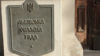 У Львові судитимуть хабарника, що хотів підкупити чиновника облради