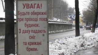 На Львівщині прогнозують сніг та ожеледицю