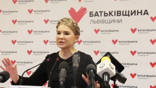 Тимошенко у Львові