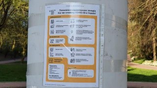 У Львівській міськраді відкриють тимчасовий пункт вакцинації від коронавірусу