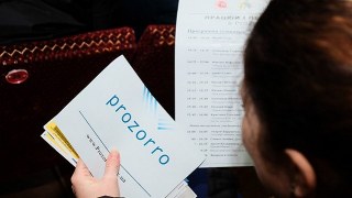 Prozorro визначило найбайдужіших до економії розпорядників бюджетних коштів Львівщини