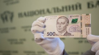 Ввели в обіг оновлену банкноту на 500 гривень