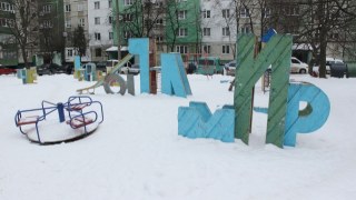 У декількох садочках Львова з'являться фахівці з проведення занять для дітей з інвалідністю