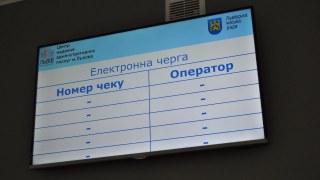 У Львові відновили видачу закордонних паспортів