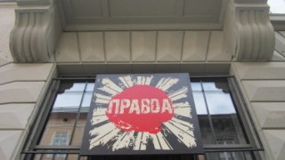 Приватизацією універмагу в центрі Львова займеться спецкоміся облради
