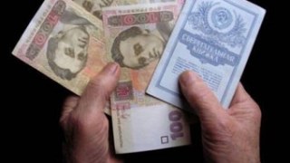 Спадкоємці вкладників Ощадбанку СРСР отримають до 500 гривень компенсації