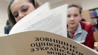 Облрада витратить 50 тисяч на двістібальних школярів Львівщини