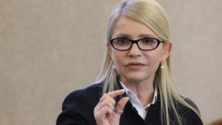 Насамперед знизимо тарифи і спрямуємо на потреби громадян український газ – Тимошенко