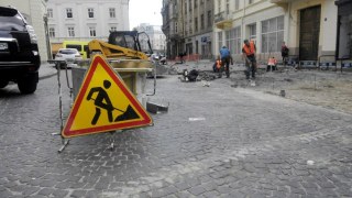 У центрі Львова розпочали ремонт трьох вулиць
