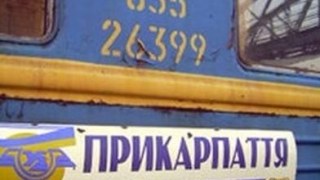 Львівська залізниця змінила курсування поїзда Івано-Франківськ – Київ
