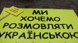 Порушено кримінальну справу за фактом блокування Львівської ОДА
