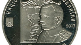 НБУ випустив монету, присвячену сторіччю виконання "мертвої петлі"