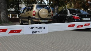 У Дрогобичі повертають плату за паркування