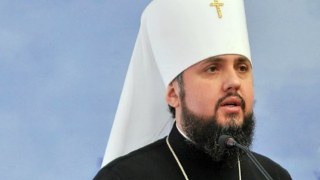 Предстоятелем єдиної Православної церкви України став митрополит Епіфаній