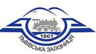 Львівську залізницю непокоїть законопроект депутатів Верховної Ради