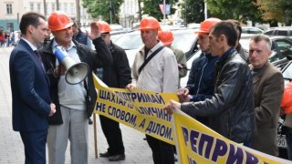 Міністр енергетики України терміново скерує 30 мільйонів гривень для страйкуючиш львівських шахтарів