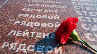 Львівська ОДА вирішила офіційно вшановувати загиблих у Другій Світовій війні 8 травня