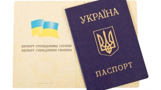Львівські міграційні підрозділи відтепер вдруковуватимуть персональні дані в українські паспорти