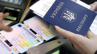 В Україні призупинили видачу біометричних паспортів до 2 травня