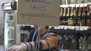 До 8 грудня в центрі Львова заборонено продавати алкогольні напої