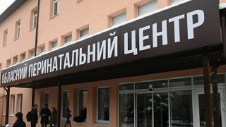 Лікарі перинатального центру виступили проти призначення Бойчук