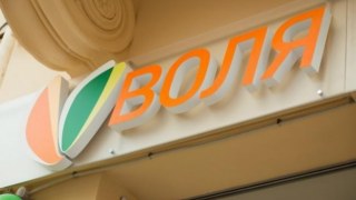 Львів'янин незаконно підключав клієнтів до мережі провайдера "Воля"