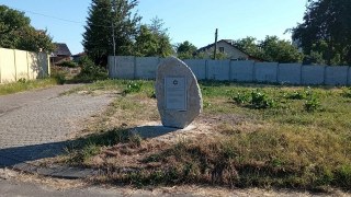 Меморіальний камінь єврейській громаді Кристинополя встановили у Червонограді