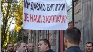 Львівські шахтарі планують влаштувати акцію протесту під вікнами у Синютки